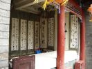 bj09_suzhoustreet.jpg