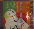 Filename=c44.jpg
Filesize=264KB
Dimensions=800x688
Date added=May 17, 2008 c44.jpg