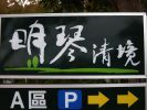 Filename=cj97.jpg
Filesize=139KB
Dimensions=800x600
Date added=Jan 03, 2012 cj97.jpg