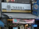 jiaoxi13_16.jpg
