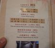 Filename=t13.jpg
Filesize=219KB
Dimensions=800x698
Date added=Jun 16, 2008 t13.jpg