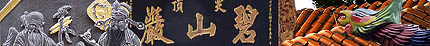 cny_collage