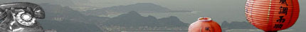 jiufen